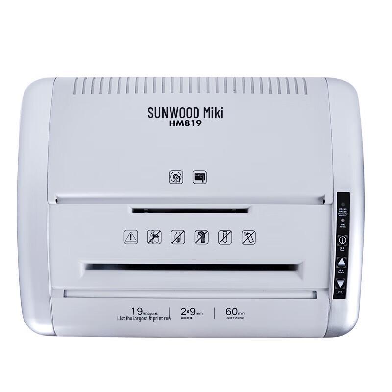 SUNWOOD HM819 High Security Commercial Paper Shredder CN plug (adapter included)