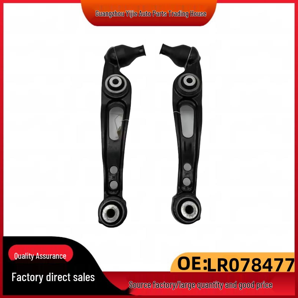 

LR034217: Compatible with 2013 Land Rover Range Rover Front Suspension, Left and Right Lower Straight Arm. LR034217, LR034218, LR034219, LR034220