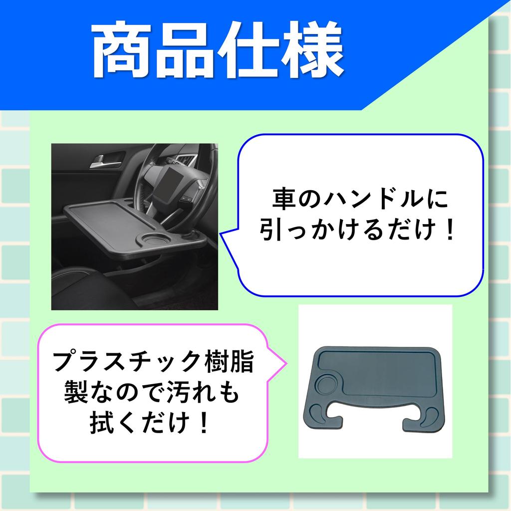 Car Steering Wheel Easy for Dining Drink Suitable for Car Camping and Black Table, Installation, Double-Sided, Laptop, Tablet, Table, Holder, Driving,