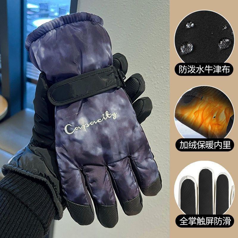 Ski gloves winter women's velvet thick thermal cotton winter riding electric vehicle cold wind waterproof touch screen gloves men