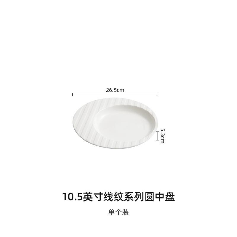 

Узор Паста Тарелка, Премиальная Легкая Роскошная Тарелка, Овощная Тарелка для Отеля и Ресторана, Круглая Средняя Тарелка, Новая, 2024 No specification