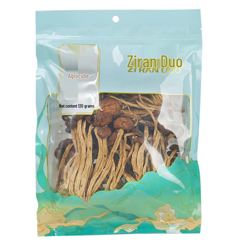Ziran Duo Dried Tea Tree Mushrooms