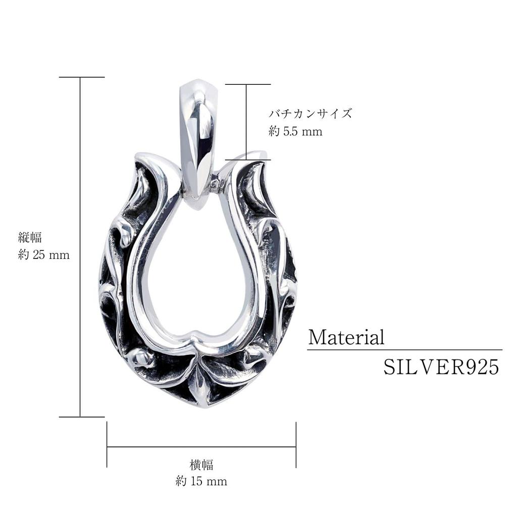 [Sears] Pendant Top Necklace Pendant Top Men's Women's Unisex Arabesque Horseshoe Sterling Silver 925 sp01-0027