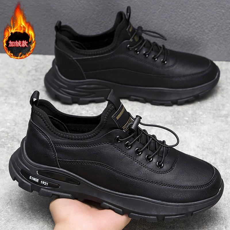 Sneakers Men's  Spring New Trend Versatile Outdoor Running Shoes Breathable Flying Weaving Casual Shoes