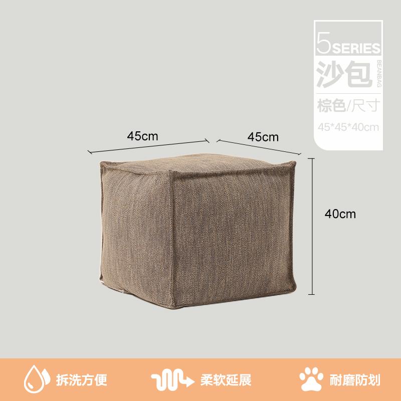 Breathable Linen Sofa Footstool 3D Independent Cushion Rest Nordic Single Seat Bean Bag Sturdy Rectangular Shoe Changing Bench