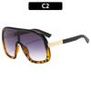 Fashion UV400 Sunglasses One-Piece Large Frame High-End Sun Protection for Women Trendy Personality