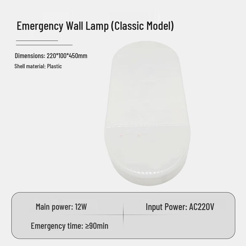 Xuanyong LED Sound-Motion Sensor Emergency Wall Light