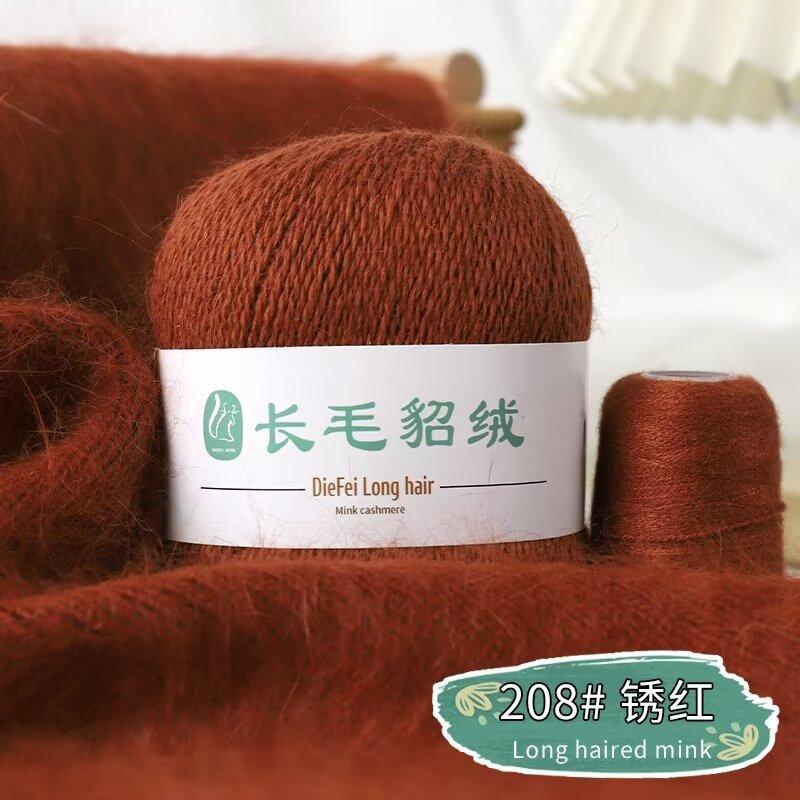 Long-Haired Mink Velvet Hand-Woven Baby Diy Scarf, Hat, Shawl, Sweater, Medium Fine Thread, Skin-Friendly And No Hair Loss