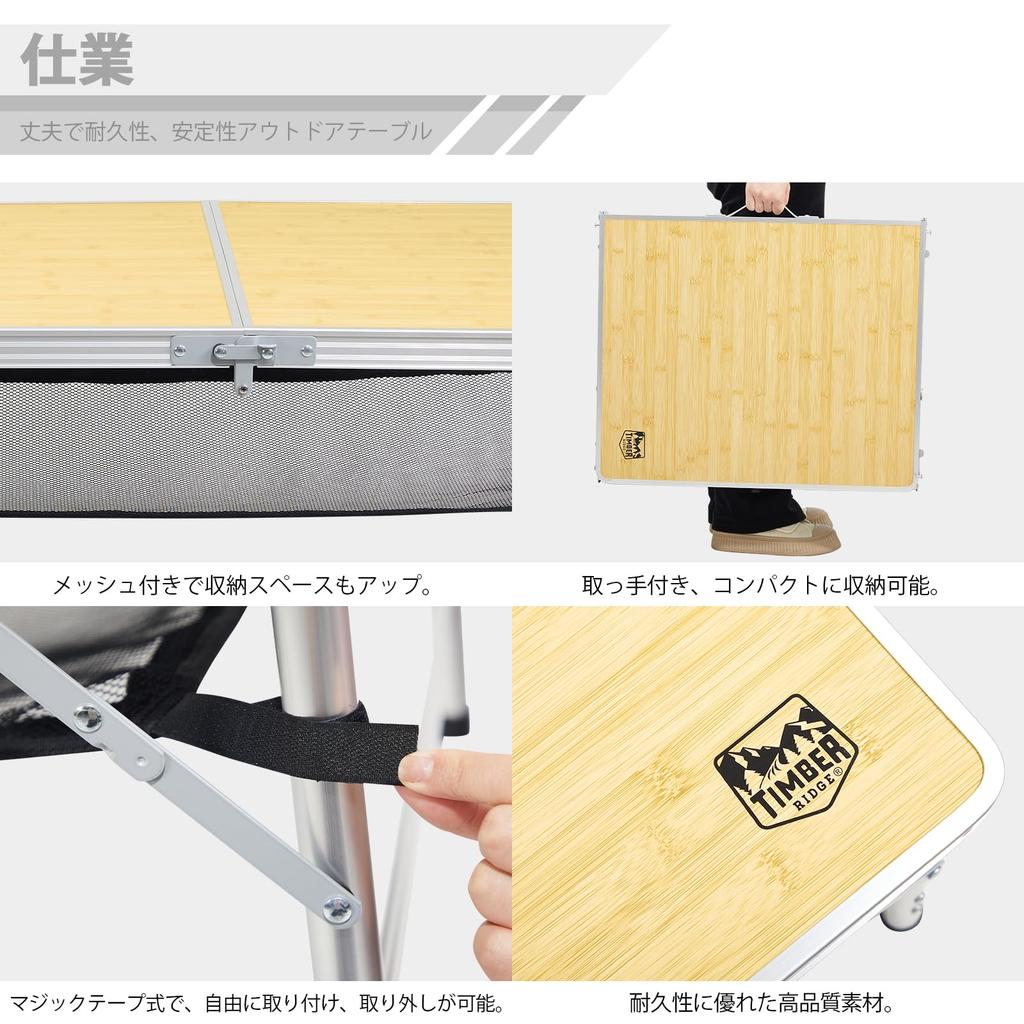 TIMBER RIDGE Camping Outdoor Klappbar Höhenverstellbar in Zwei Für Familie Einfacher Holzfarbtisch, Tisch, Kompakt, Tisch, Ebenen, Dreifach faltbar, 150X60cm,