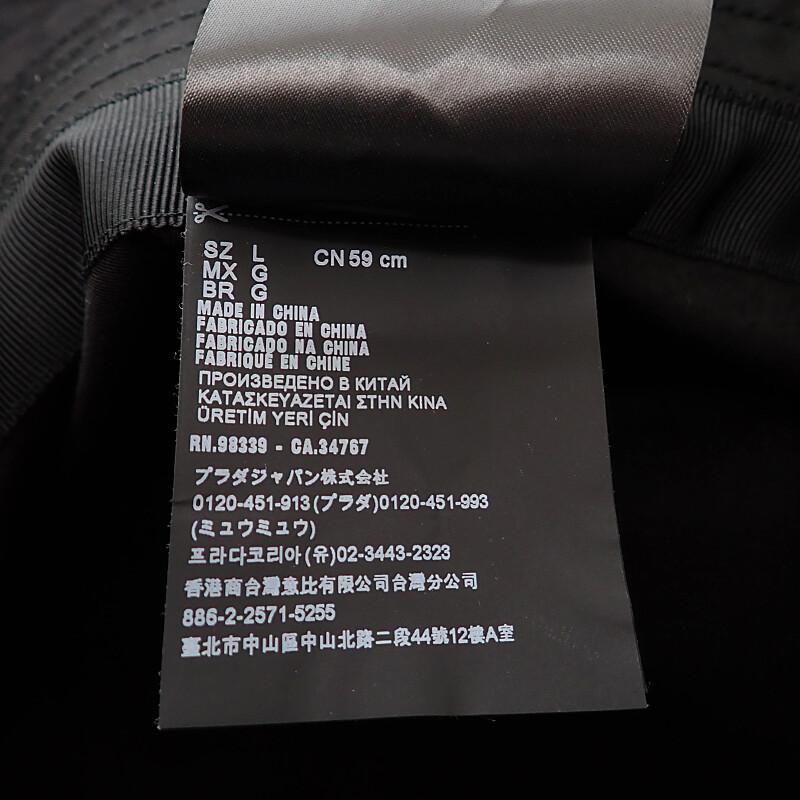 Prada 2HC137_2DRT_F0002 L Hat Black Nylon Mens