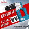 Huxiao TR2000 Electric Torque Wrench CN Plug (adapter Included)