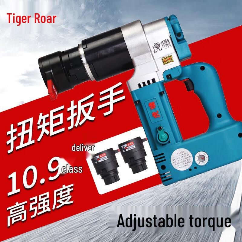 Huxiao TR2000 Electric Torque Wrench CN Plug (adapter Included)