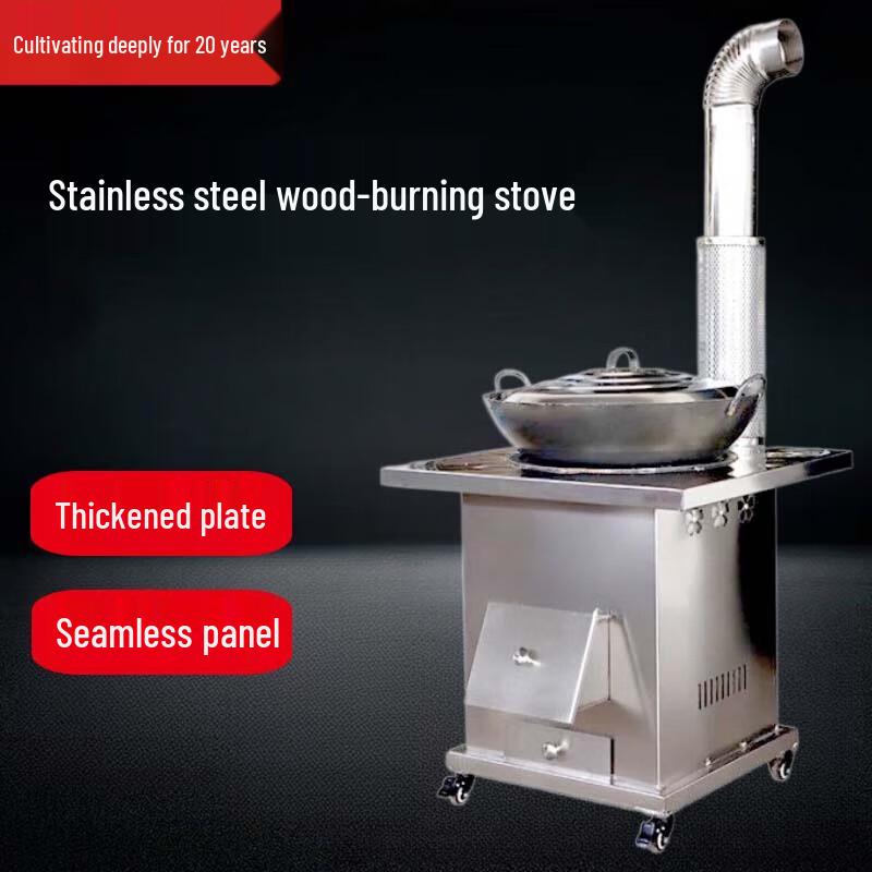 Portable Smokeless Stainless Steel Wood Stove