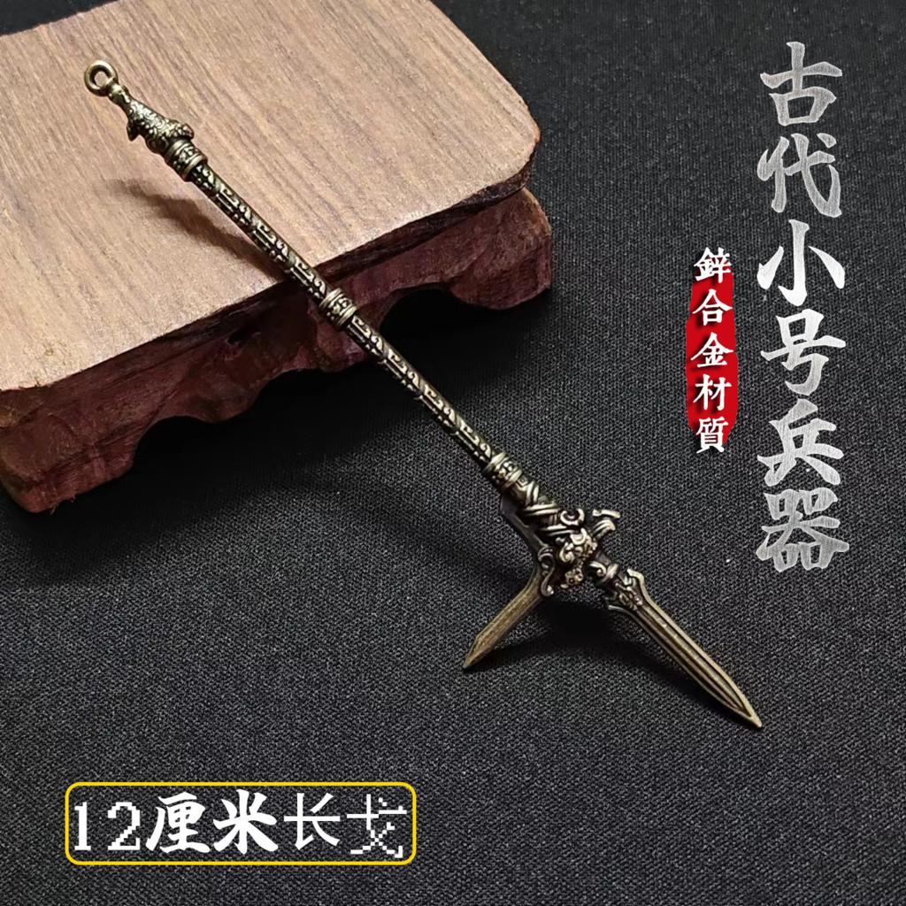 12cm Ancient Weapon Model Metal Spear Ornament