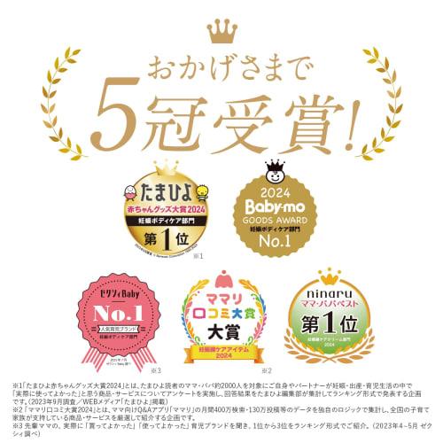 Mama&kids natürliche Dehnungsstreifencreme 470g hypoallergen Hautpflege feuchtigkeitsspendende Körpercreme unparfümiert