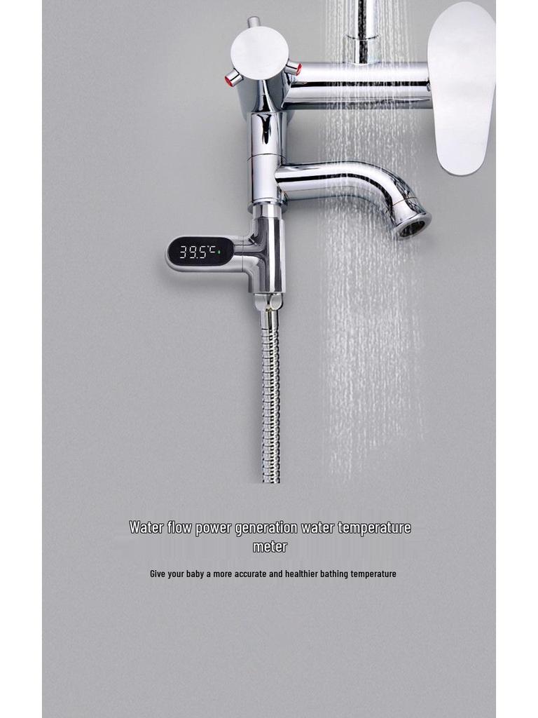 Baby Bath Digital Water Thermometer with Display