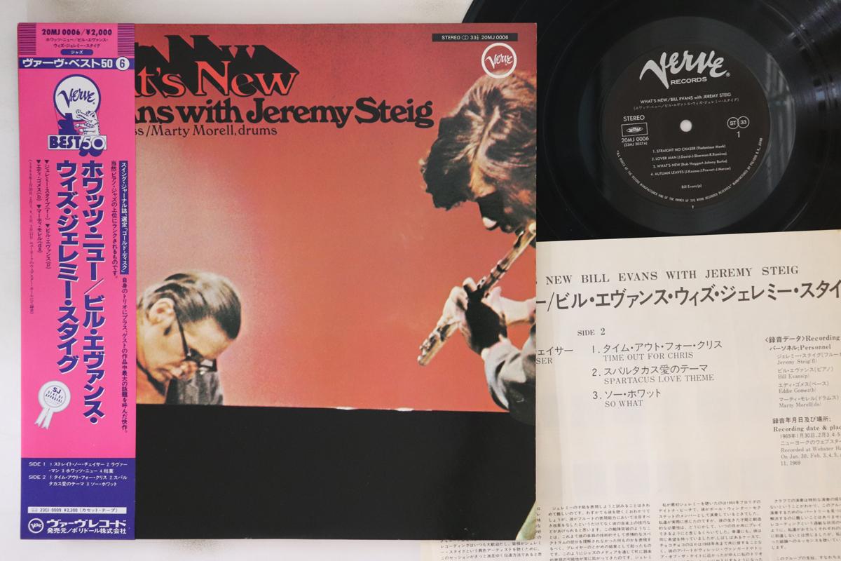 

LP Record BILL EVANS - What s New 20MJ0006 VERVE 1985 Japan Obi Jazz Used