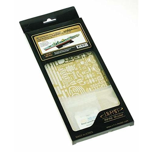 Infinimodel 1/350 IM Series Japanese Navy Destroyer Kagero Detail Up Set for T Company Plastic Model Kits (IM53503)