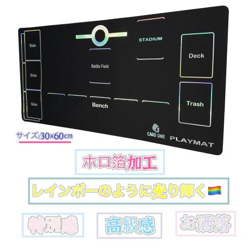 CARD ONE Play Mat, Card Game Rubber Mat with Holographic Foil, 30x60cm Half Size, Non-Slip