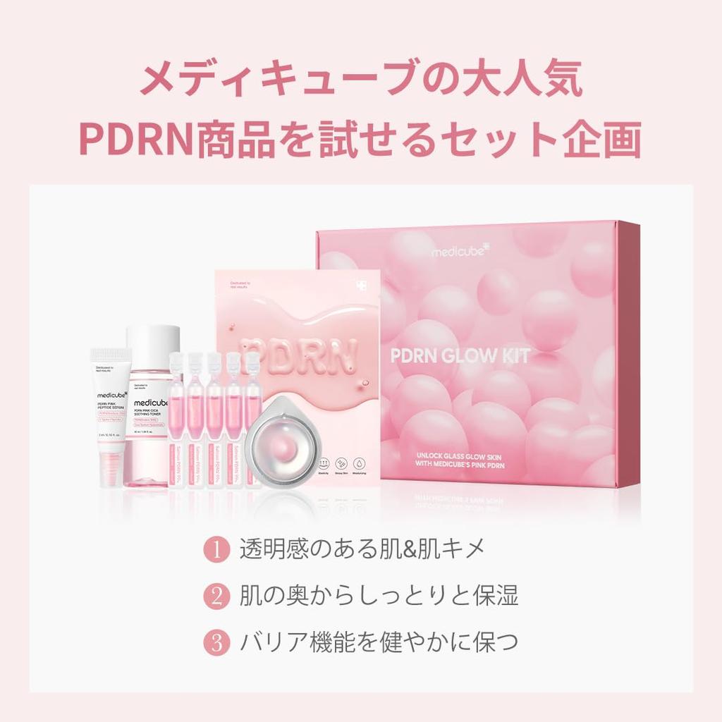 Medicube PDRN Trial Kit Serum Cream Face Mask PDRN Pink Ampoule Salmon Improves Skin Glowing For Dry and Combination Skin (Lotion + + + Pack)