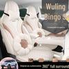 Wuling Bingo S All-Season Full-Coverage Seat Covers