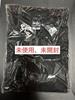 [USED] Limited Rare Item: L Size Dorohedoro Sacrificial Wish T-Shirt Black