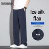 Mark Fairwhale Men's 2025 Summer Ice Silk Straight-Leg Casual Pants