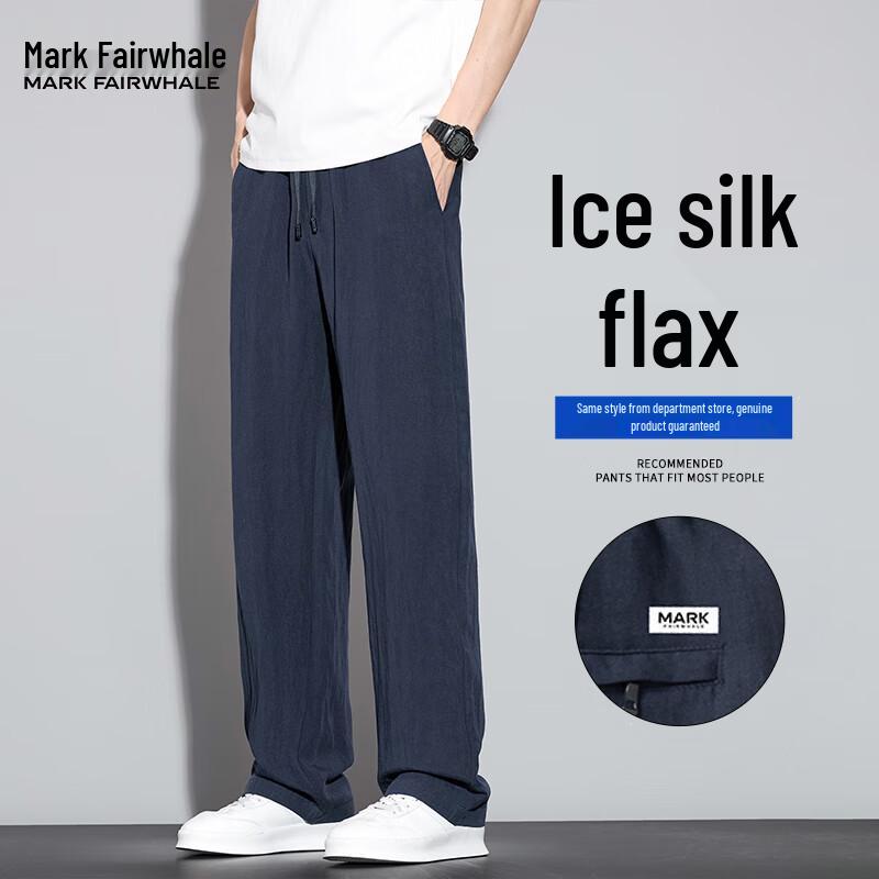 Mark Fairwhale Men's 2025 Summer Ice Silk Straight-Leg Casual Pants