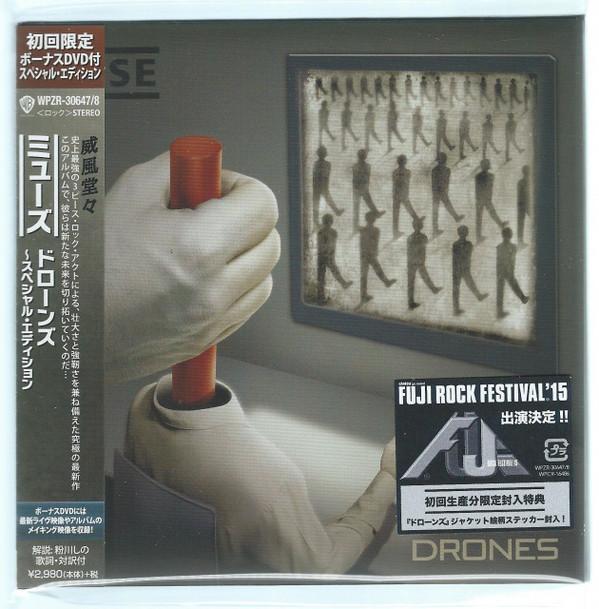 Japan Rock