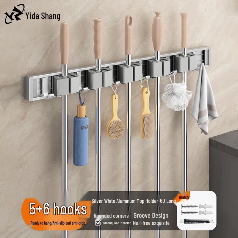 Wall-Mounted Space Aluminum Mop and Broom Holder with Hooks
