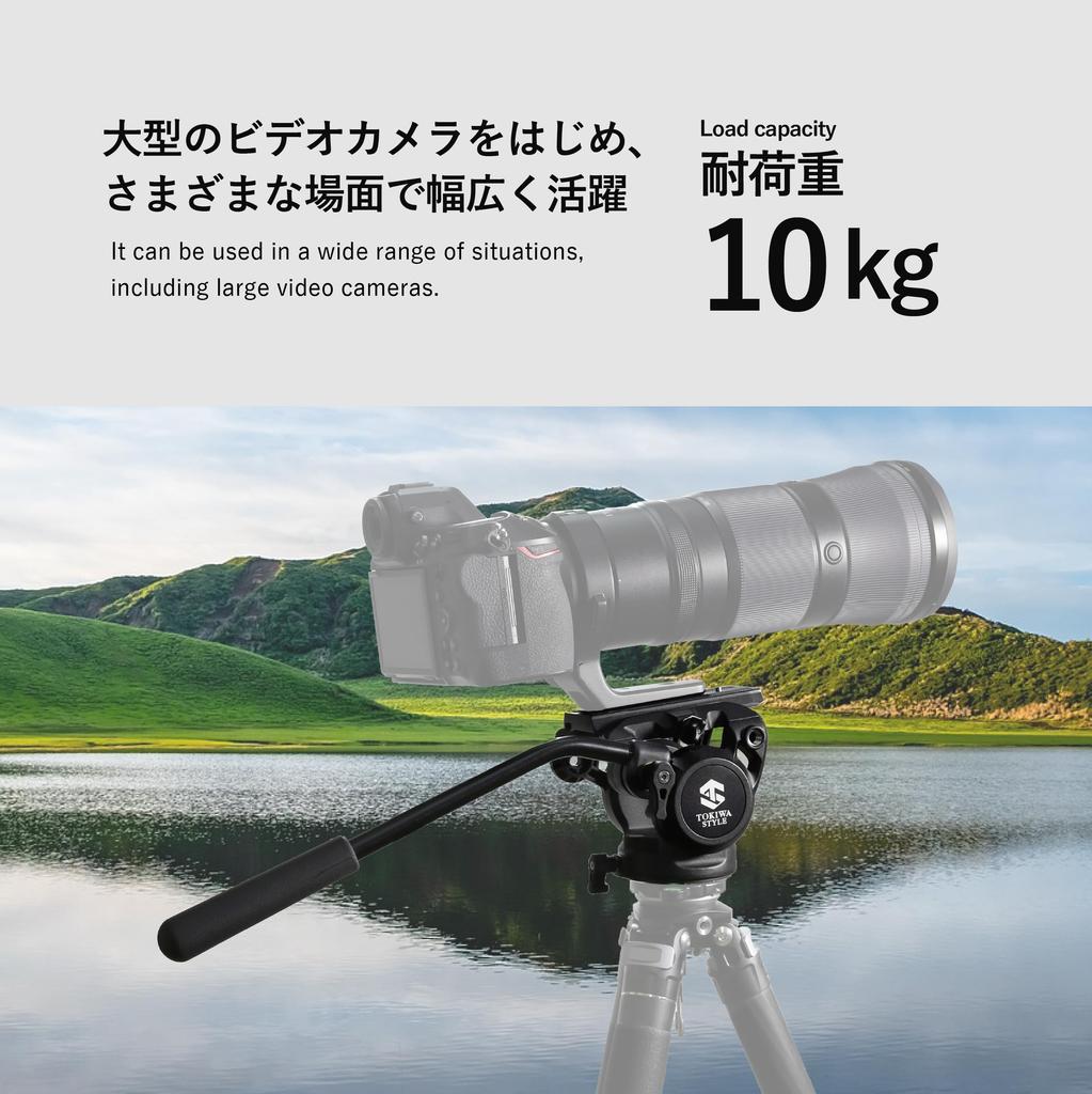 TOKIWA STYLE HA65VB Aluminum Video Head Pan/Tilt