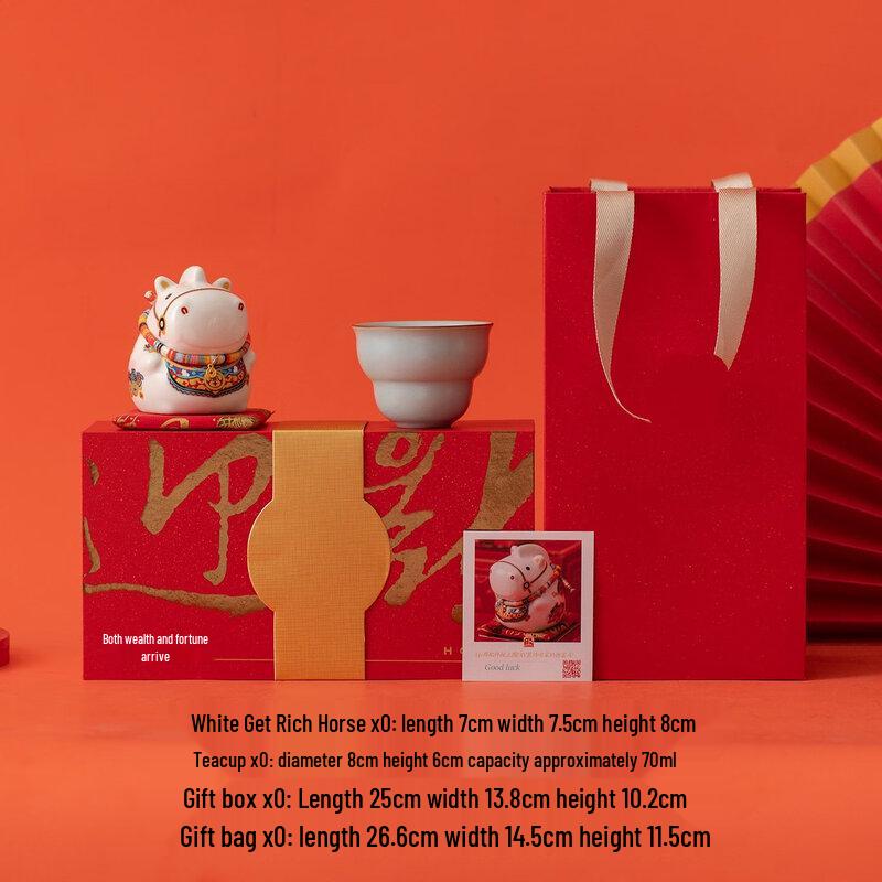 Shangqi Chinese Ceramic Gourd Teacup Gift Set