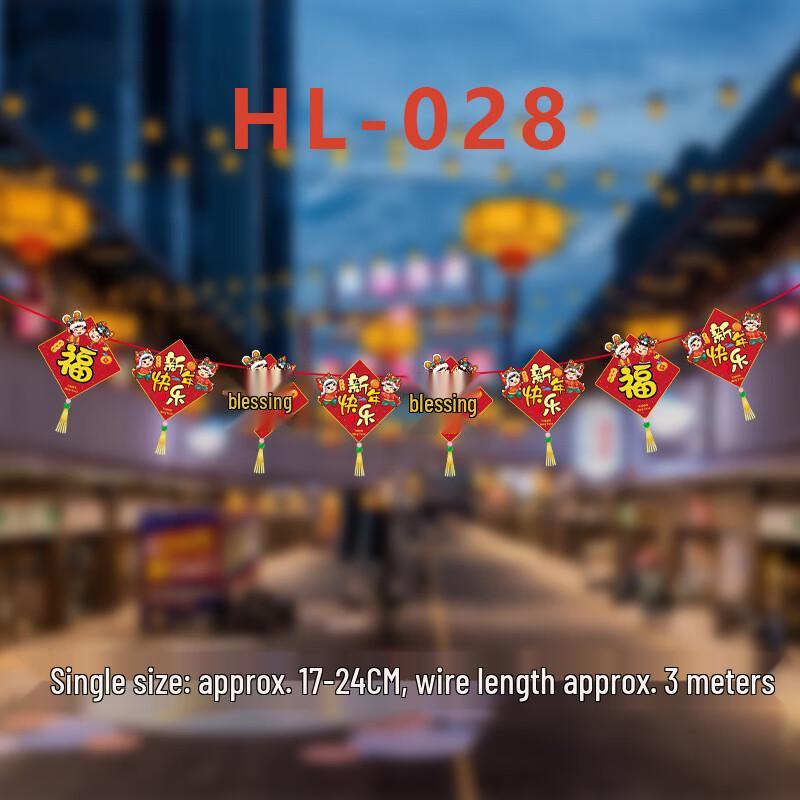 Chinese New Year Blessing Banner
