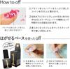 Gel Me 1 2026 Standard Color 168 Apricot Mellow Gel Me 1 Self Gel Nail Easy Gel Gel Nail Art Spring/Summer -