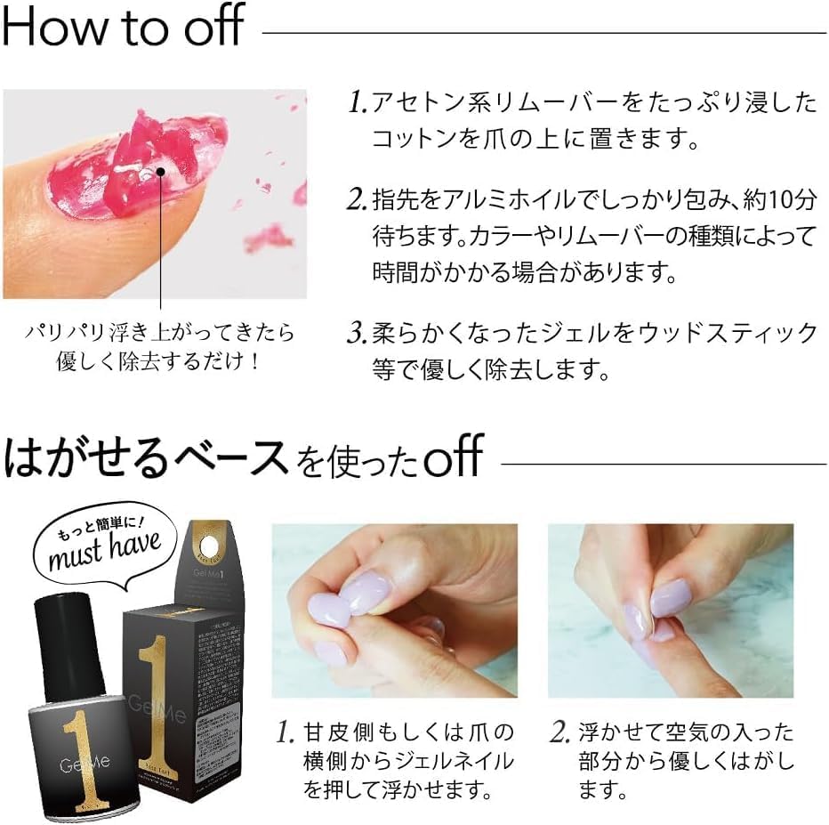 Gel Me 1 2026 Standard Color 168 Apricot Mellow Gel Me 1 Self Gel Nail Easy Gel Gel Nail Art Spring/Summer -