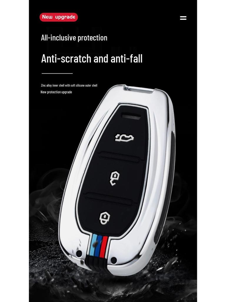 2021 Zotye T500/T600 Remote Key Full Coverage Protective Bag