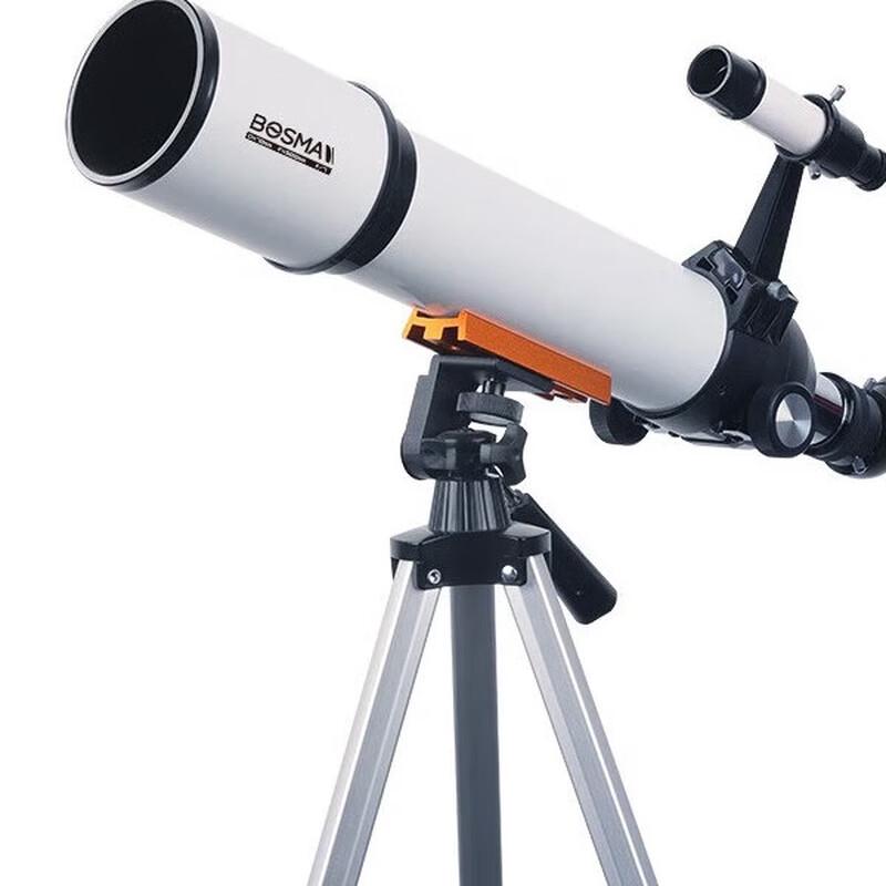 Bosma Tiangong 70500 Astronomical Telescope