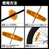 BULLSPANN Bicycle Reflector Reflector Spoke Reflector Set of 4 11.4x2.8x1cm