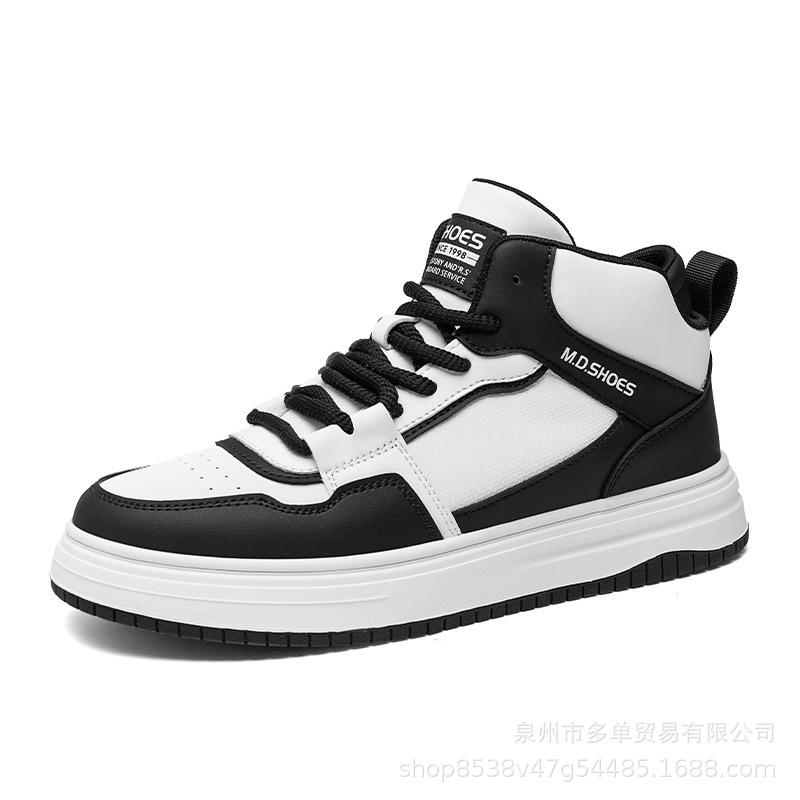 Middle School Student Bottom Thick Sole Cushioning Light Luxury Middle Help Comfortable Casual Shoes New Skateboard Shoes