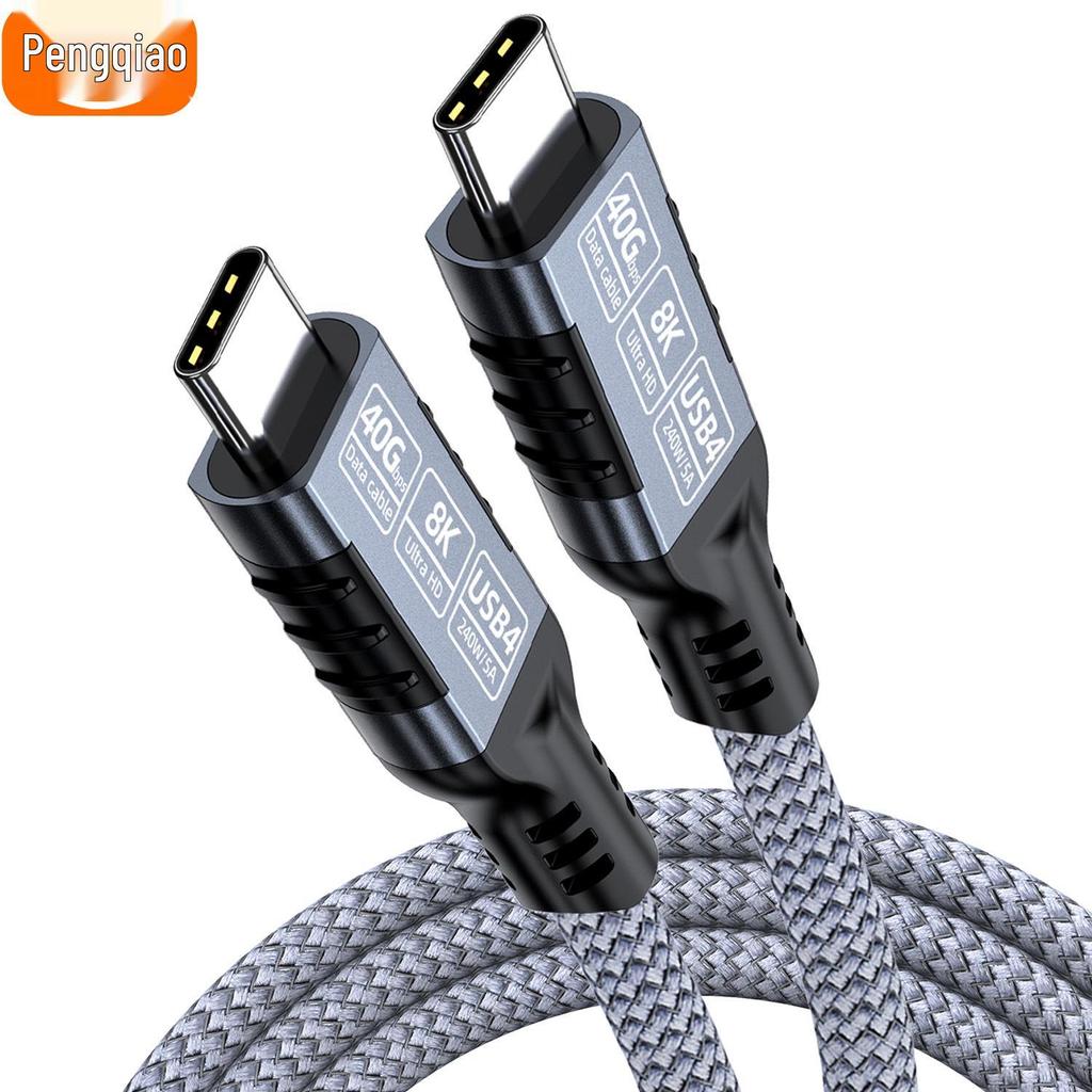 USB5 80Gbps Screen Casting Cable, Type-C to C, 240W Fast Charging, USB4/Thunderbolt 3/4/5 Compatible