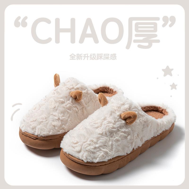 Autumn and winter cotton slippers winter plush couple home indoor plush thermal slippers