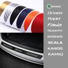 HLLQ9 Car Carbon Fiber Trunk Tail Bumper Protector Sticker Accessories For Skoda Yeti S Octavia 2 3 a5 Fabia Kodiaq Rapid Karoq Superb