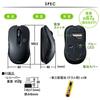 E-Supply Type-C Wireless Mouse, Blue LED Sensor, 5 Buttons, DPI Switching, Rubber Coating, Black, EZ4-MAWC097BK