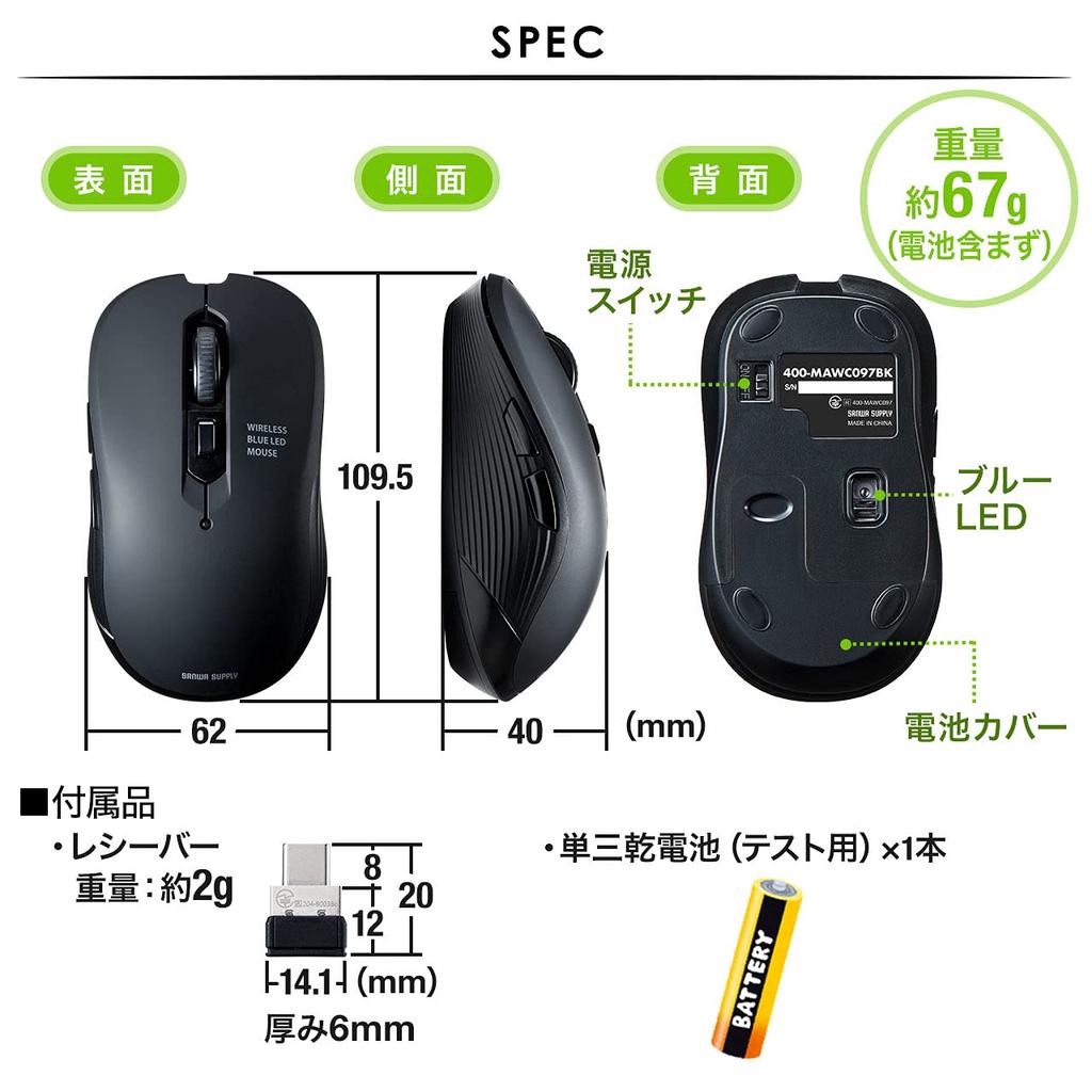 E-Supply Type-C Wireless Mouse, Blue LED Sensor, 5 Buttons, DPI Switching, Rubber Coating, Black, EZ4-MAWC097BK
