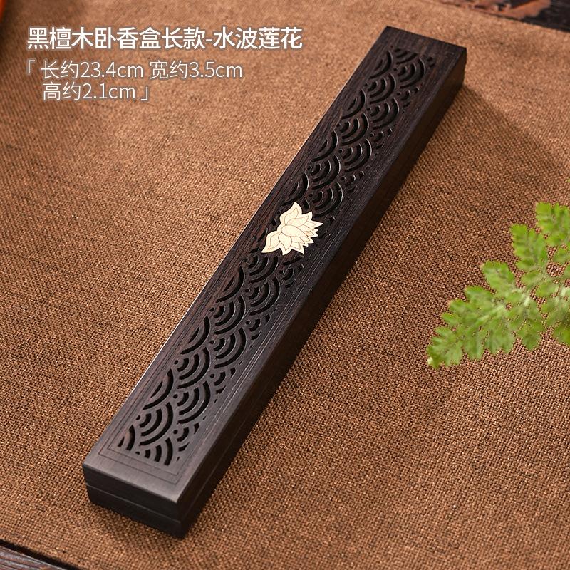 Ebony Long Incense Box Hollow Craft Household Incense Burner Aromatherapy Furnace Zen Censer Burner Holder Home Decoration Craft