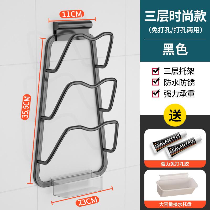 3 Layer Wall-Mounted Pot Pan Lid Storage Holder No Punching Self-Adhesive Household Kitchen Pan Lid Organizer Pot Cover Rack