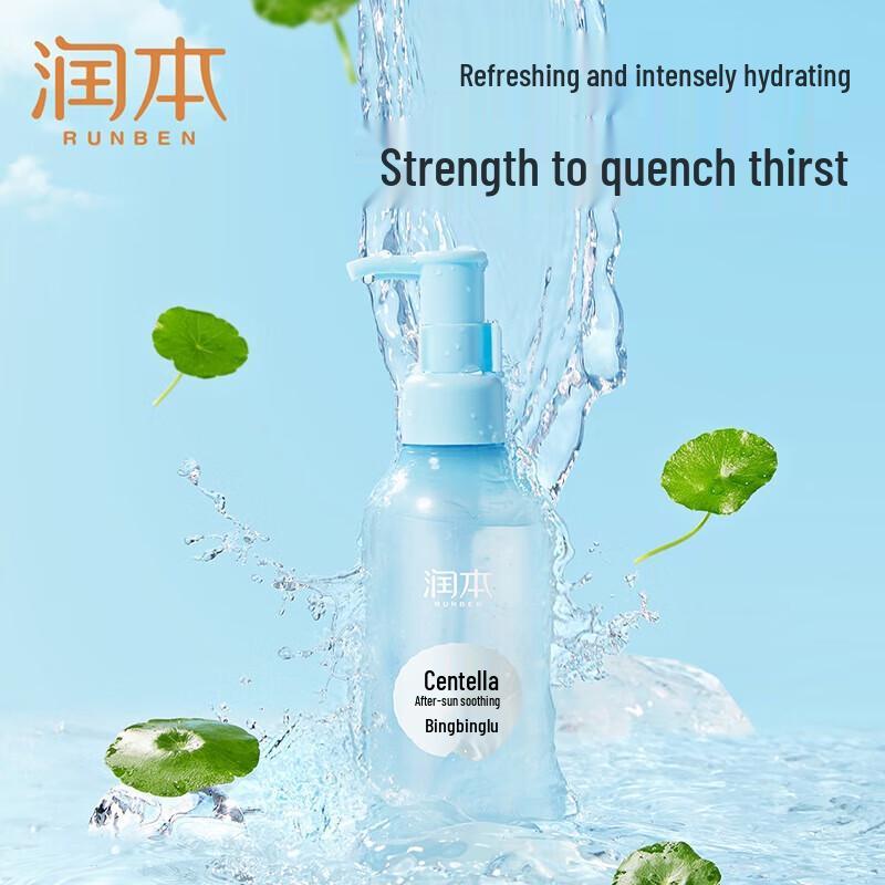 

Runben Centella After-Sun Soothing Ice Gel for Kids