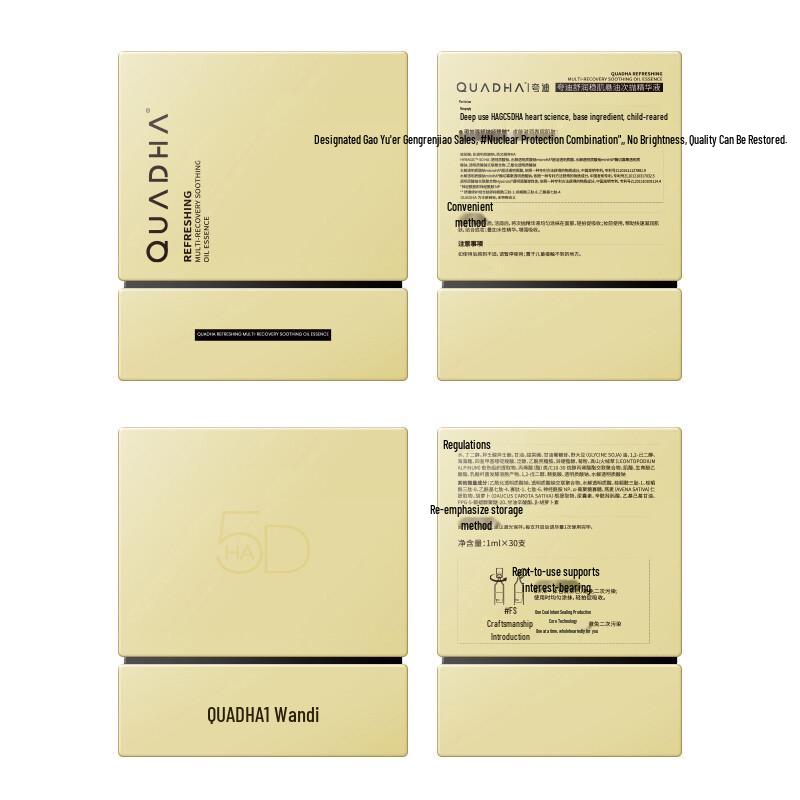 Quadil Suspended Oil Single-Use Serum Ampoules