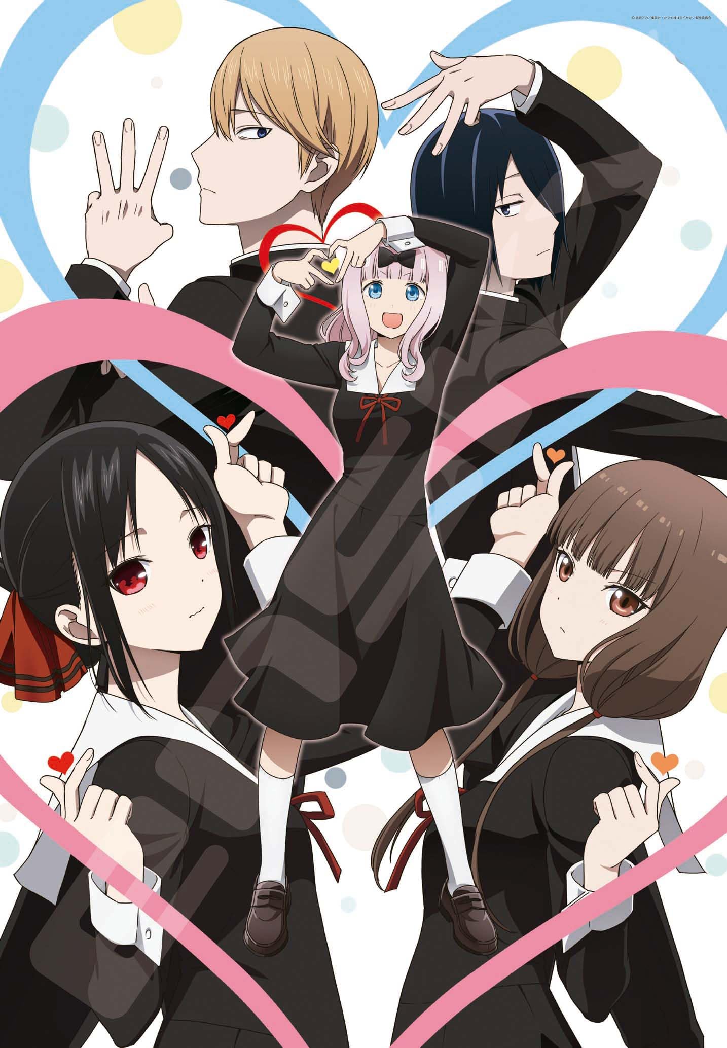 ENSKY 1000-Piece Jigsaw Puzzle Kaguya-sama: Love Is War -Ultra Romantic- from the Student Council with Love (1000T-324)
