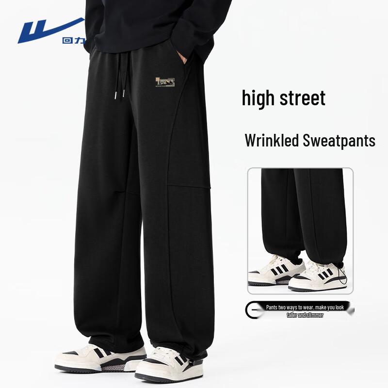 Warrior Men's Casual Sports Straight-Leg Sweatpants